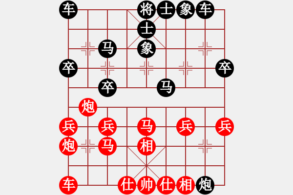 象棋棋谱图片：邱亮 薛涵第 和 嘉涵 赖理兄 - 步数：30 