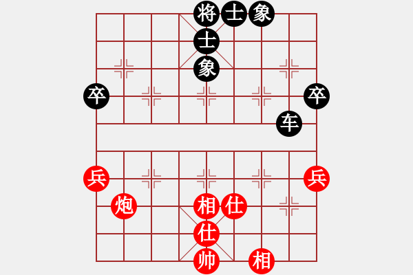 象棋棋谱图片：邱亮 薛涵第 和 嘉涵 赖理兄 - 步数：70 