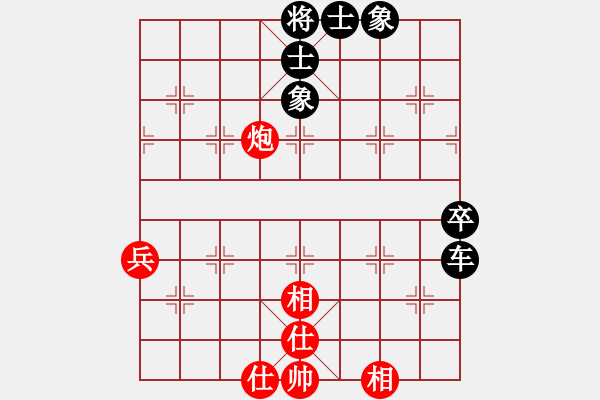 象棋棋谱图片：邱亮 薛涵第 和 嘉涵 赖理兄 - 步数：80 