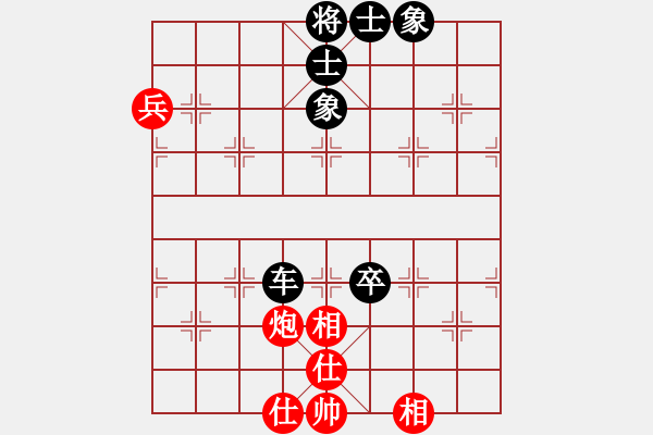 象棋棋谱图片：邱亮 薛涵第 和 嘉涵 赖理兄 - 步数：90 