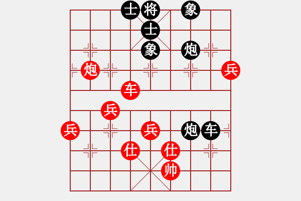 象棋棋譜圖片：喜歡玩玩(5段)-負-寒光將星(9段) - 步數(shù)：100 