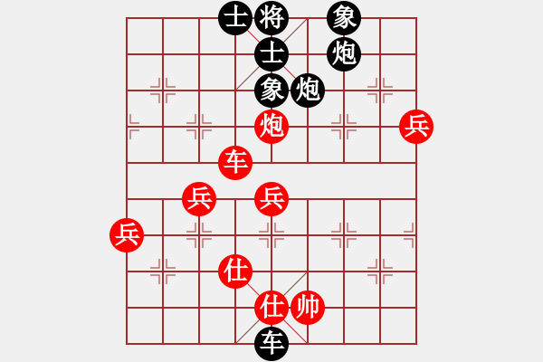 象棋棋譜圖片：喜歡玩玩(5段)-負-寒光將星(9段) - 步數(shù)：110 