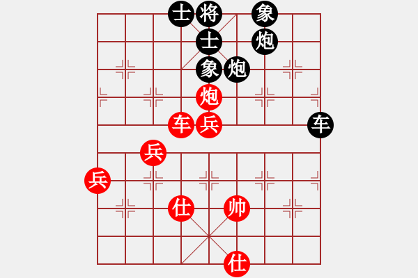 象棋棋譜圖片：喜歡玩玩(5段)-負-寒光將星(9段) - 步數(shù)：120 