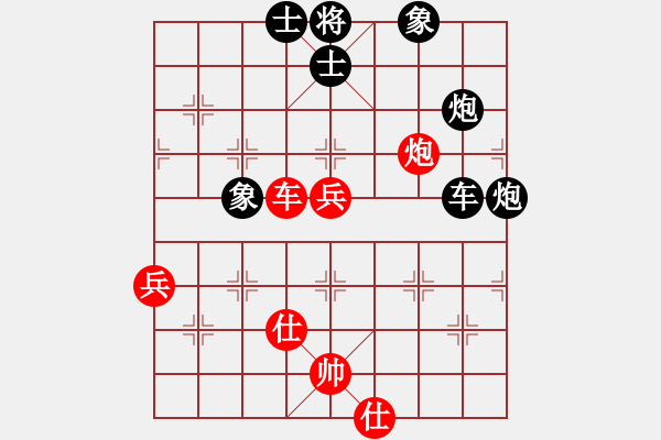 象棋棋譜圖片：喜歡玩玩(5段)-負-寒光將星(9段) - 步數(shù)：130 