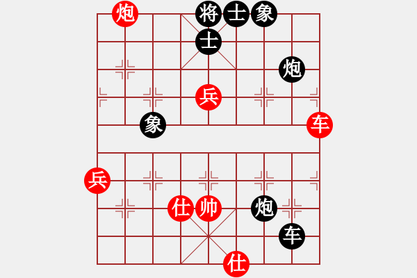 象棋棋譜圖片：喜歡玩玩(5段)-負-寒光將星(9段) - 步數(shù)：140 