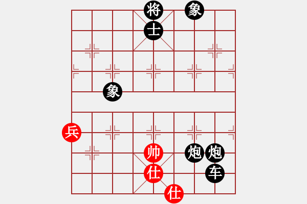 象棋棋譜圖片：喜歡玩玩(5段)-負-寒光將星(9段) - 步數(shù)：150 