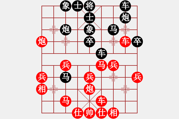 象棋棋譜圖片：喜歡玩玩(5段)-負-寒光將星(9段) - 步數(shù)：30 