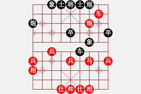 象棋棋譜圖片：喜歡玩玩(5段)-負-寒光將星(9段) - 步數(shù)：50 