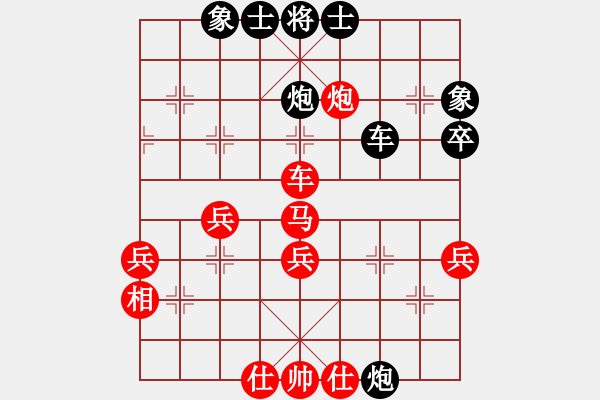 象棋棋譜圖片：喜歡玩玩(5段)-負-寒光將星(9段) - 步數(shù)：60 