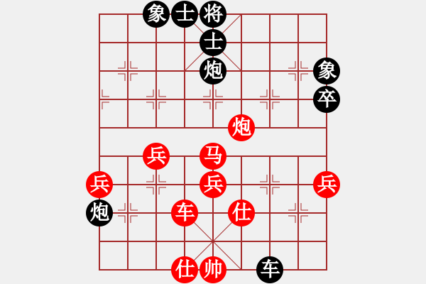 象棋棋譜圖片：喜歡玩玩(5段)-負-寒光將星(9段) - 步數(shù)：70 