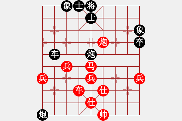 象棋棋譜圖片：喜歡玩玩(5段)-負-寒光將星(9段) - 步數(shù)：80 