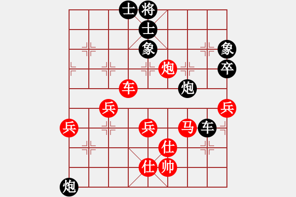 象棋棋譜圖片：喜歡玩玩(5段)-負-寒光將星(9段) - 步數(shù)：90 