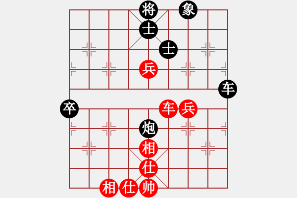 象棋棋譜圖片：無法起名(6段)-和-想李(2段) - 步數(shù)：100 