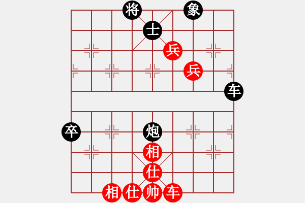 象棋棋譜圖片：無法起名(6段)-和-想李(2段) - 步數(shù)：110 