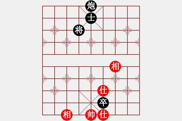 象棋棋譜圖片：無法起名(6段)-和-想李(2段) - 步數(shù)：170 