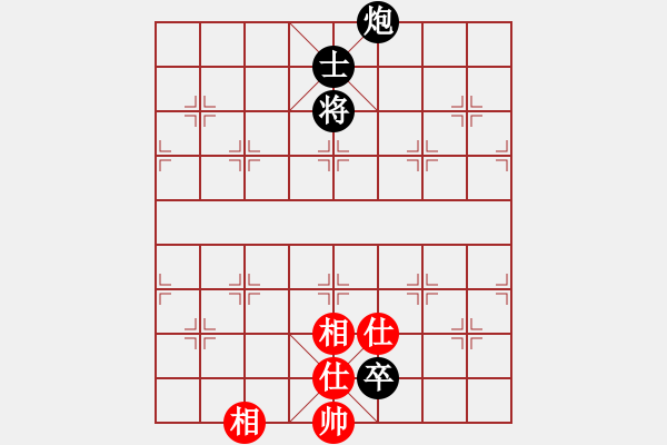 象棋棋譜圖片：無法起名(6段)-和-想李(2段) - 步數(shù)：190 