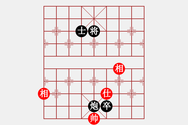 象棋棋譜圖片：無法起名(6段)-和-想李(2段) - 步數(shù)：210 