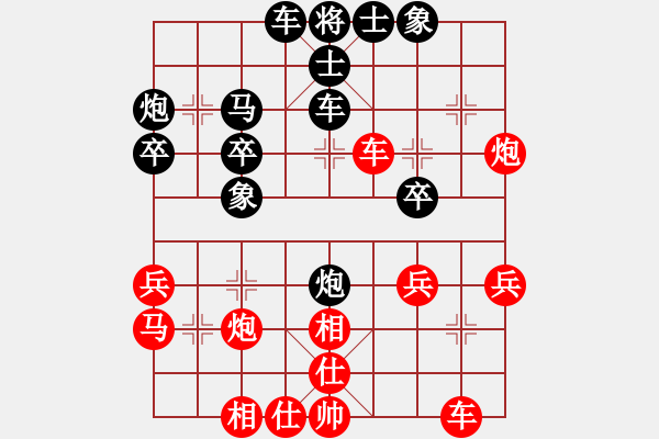 象棋棋譜圖片：無法起名(6段)-和-想李(2段) - 步數(shù)：30 