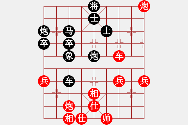 象棋棋譜圖片：無法起名(6段)-和-想李(2段) - 步數(shù)：50 