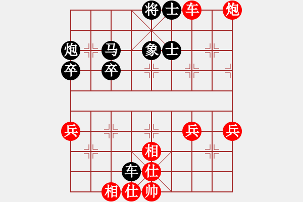 象棋棋譜圖片：無法起名(6段)-和-想李(2段) - 步數(shù)：60 