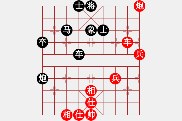 象棋棋譜圖片：無法起名(6段)-和-想李(2段) - 步數(shù)：70 