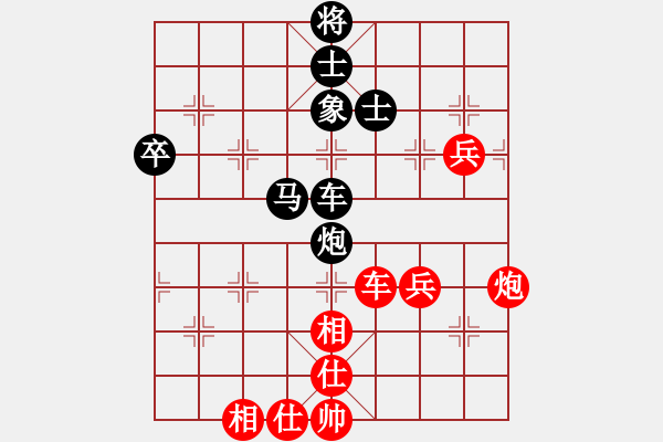 象棋棋譜圖片：無法起名(6段)-和-想李(2段) - 步數(shù)：80 