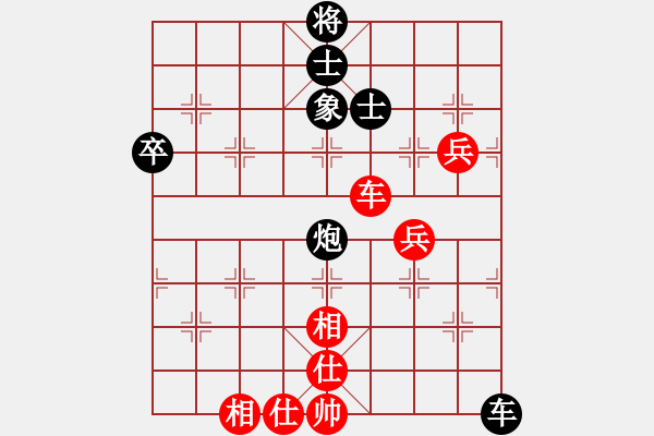 象棋棋譜圖片：無法起名(6段)-和-想李(2段) - 步數(shù)：90 