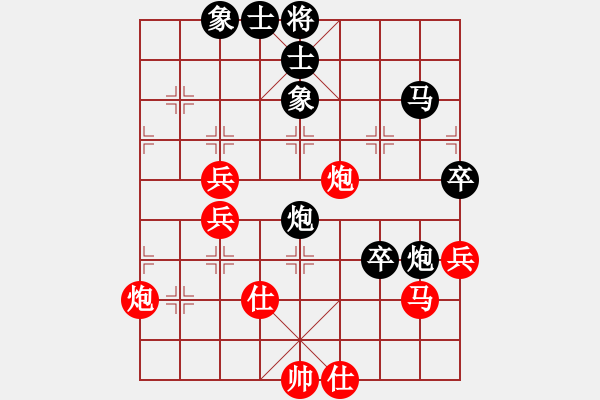 象棋棋谱图片：申鹏 先负 王跃飞 - 步数：100 