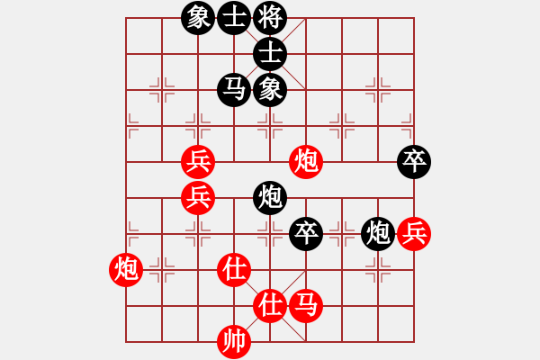 象棋棋譜圖片：申鵬 先負(fù) 王躍飛 - 步數(shù)：110 