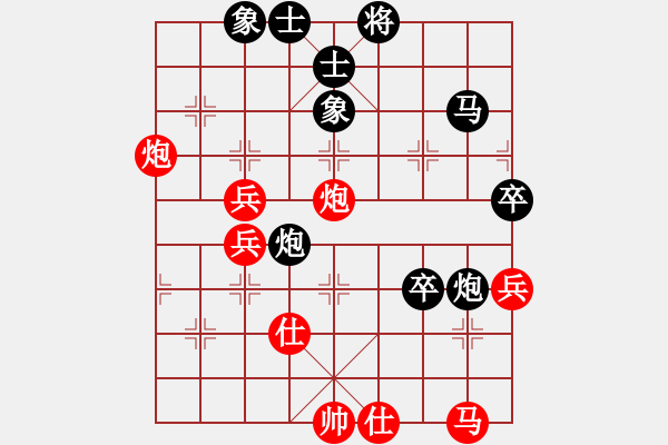 象棋棋譜圖片：申鵬 先負(fù) 王躍飛 - 步數(shù)：80 