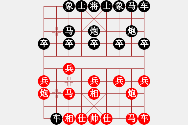 象棋棋譜圖片：純?nèi)松先A山(9星)-負(fù)-笑傲江湖(4星) - 步數(shù)：10 