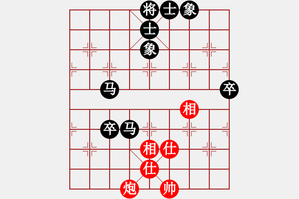 象棋棋譜圖片：純?nèi)松先A山(9星)-負(fù)-笑傲江湖(4星) - 步數(shù)：100 