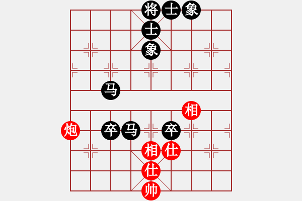 象棋棋譜圖片：純?nèi)松先A山(9星)-負(fù)-笑傲江湖(4星) - 步數(shù)：110 