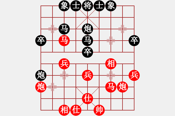 象棋棋譜圖片：純?nèi)松先A山(9星)-負(fù)-笑傲江湖(4星) - 步數(shù)：30 