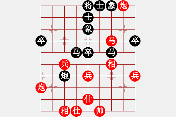 象棋棋譜圖片：純?nèi)松先A山(9星)-負(fù)-笑傲江湖(4星) - 步數(shù)：40 