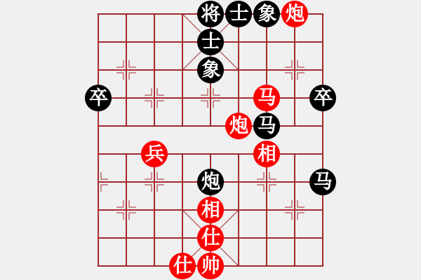 象棋棋譜圖片：純?nèi)松先A山(9星)-負(fù)-笑傲江湖(4星) - 步數(shù)：50 