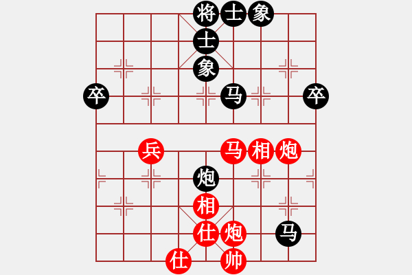 象棋棋譜圖片：純?nèi)松先A山(9星)-負(fù)-笑傲江湖(4星) - 步數(shù)：60 