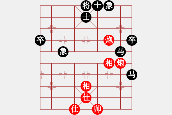 象棋棋譜圖片：純?nèi)松先A山(9星)-負(fù)-笑傲江湖(4星) - 步數(shù)：70 