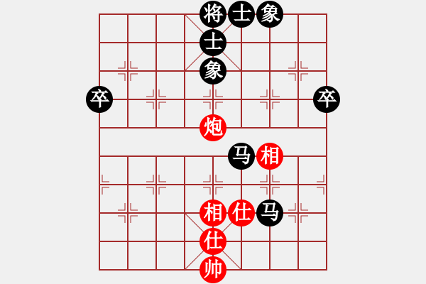 象棋棋譜圖片：純?nèi)松先A山(9星)-負(fù)-笑傲江湖(4星) - 步數(shù)：80 