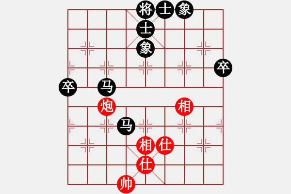 象棋棋譜圖片：純?nèi)松先A山(9星)-負(fù)-笑傲江湖(4星) - 步數(shù)：90 