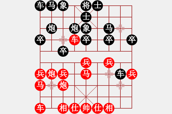 象棋棋譜圖片：對(duì)方更好 - 步數(shù)：19 