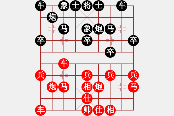 象棋棋谱图片：刘泉 先和 柳天 - 步数：20 
