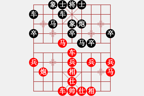 象棋棋谱图片：刘泉 先和 柳天 - 步数：30 