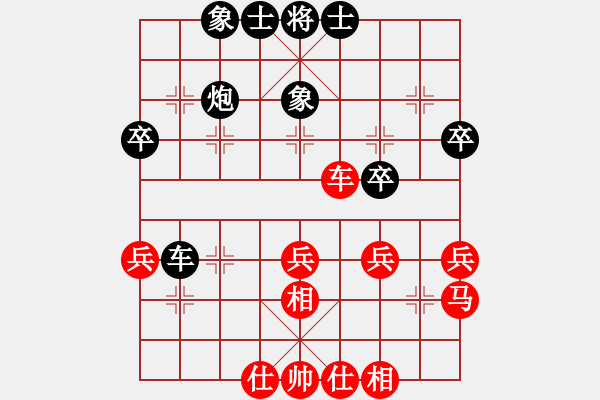 象棋棋谱图片：刘泉 先和 柳天 - 步数：40 