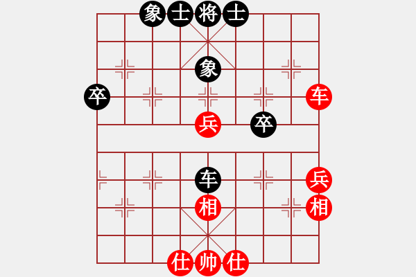 象棋棋谱图片：刘泉 先和 柳天 - 步数：50 