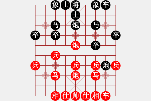 象棋棋譜圖片：朱曉虎 先勝 劉寶 - 步數(shù)：20 