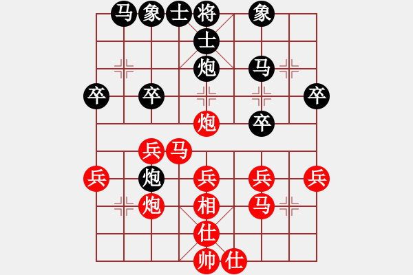 象棋棋譜圖片：我是探花郎(3級(jí))-勝-漢關(guān)山(6級(jí)) - 步數(shù)：30 