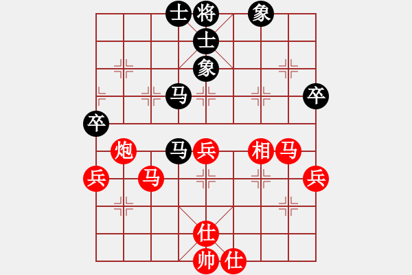 象棋棋譜圖片：我是探花郎(3級(jí))-勝-漢關(guān)山(6級(jí)) - 步數(shù)：50 