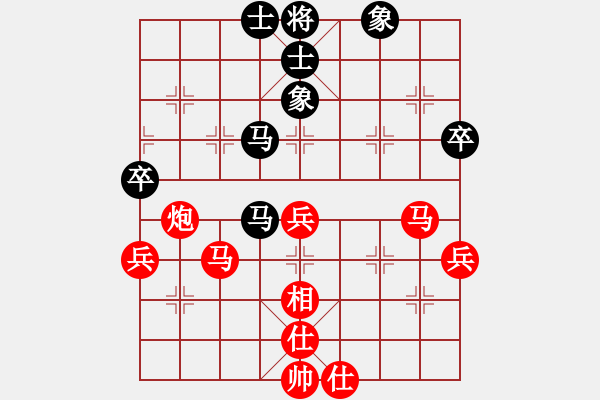 象棋棋譜圖片：我是探花郎(3級(jí))-勝-漢關(guān)山(6級(jí)) - 步數(shù)：51 