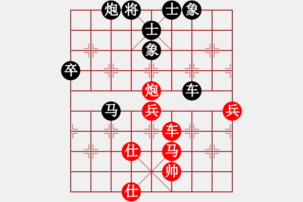 象棋棋谱图片：鲍正祥 先和 刘宗泽 - 步数：100 